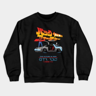 De Lorean GTR R32 Crewneck Sweatshirt